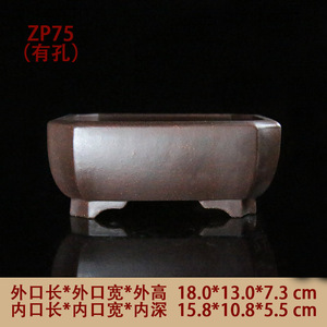 ZP75 Rectangular Purple <b>Clay</b> Bonsai <b>Pot</b> 18x13x7.3 Cm With Drainage Hole For Calamus And Asparagus Fern - Product Image 3