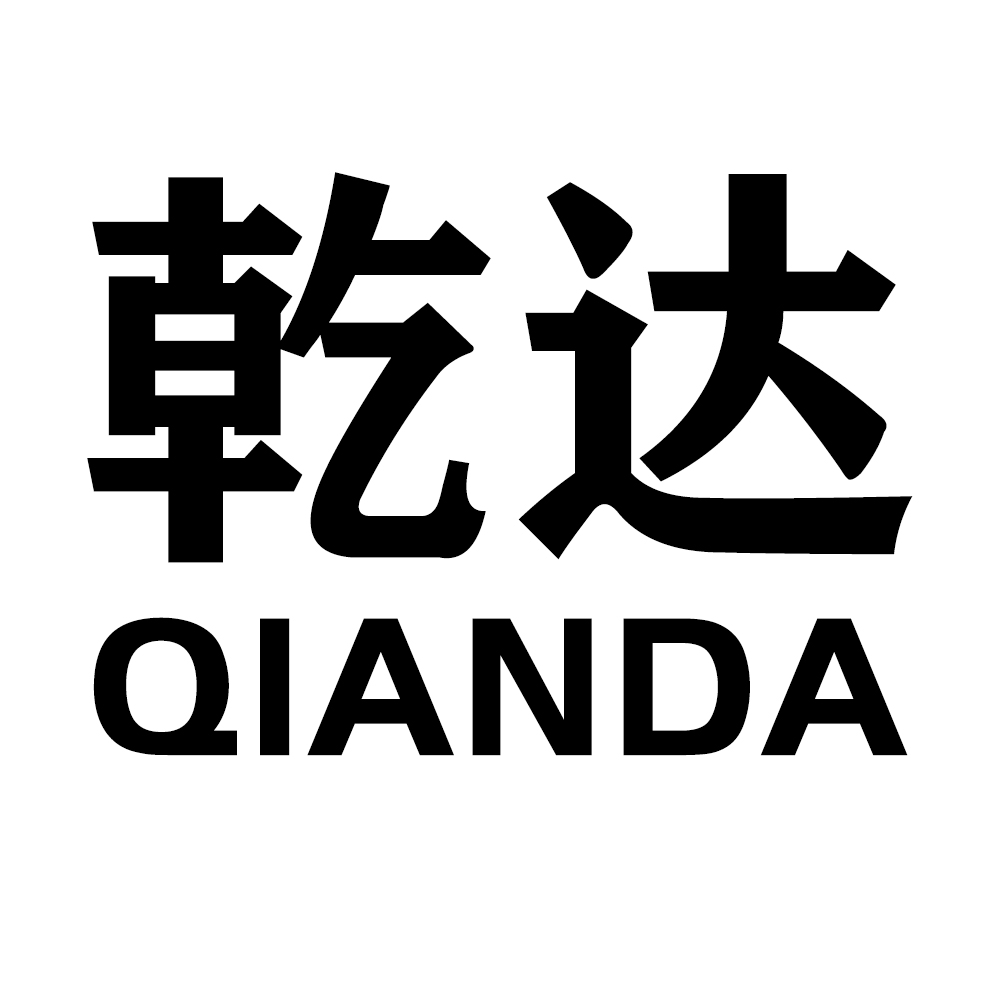 Hebei Qianda Rubber Products Co., Ltd. logo