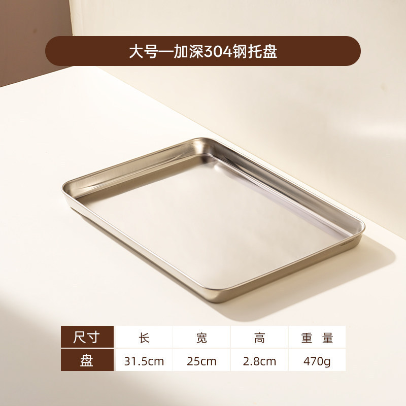 Individual square plate [Large Size]
