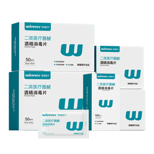 Lingettes désinfectantes à l'alcool Winner Medical 3x6cm 10x15cm, antibactériennes, emballage individuel portable - Product Image 2
