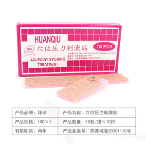 Parches de acupresión Huan/Qiu con cuentas magnéticas doradas, caja de 100 unidades para terapia de puntos de acupuntura en el oído - Product Image 4