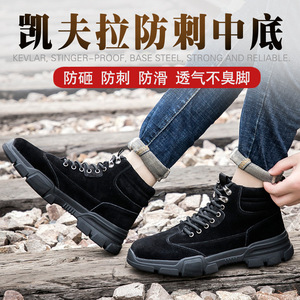 รองเท้าเซฟตี้หุ้มข้อสูงหนังกลับบุรุษ หัวเหล็ก ป้องกันอุบัตภัย รองเท้าบูททำงาน พื้นเคฟลาร์ทนทาน ใช้งานกลางแจ้ง - Product Image 4