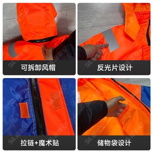 Marine Work Thermal Life Jacket 75n Buoyancy Waterproof Reflective Winter Thickened High Buoyancy Sea Cold Protection For Men - Product Image 4