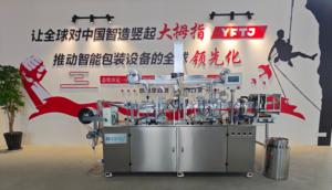 Máy đóng gói khăn ướt trẻ em tự động tốc độ cao 80-130 chiếc/phút, máy sản xuất khăn ướt đơn - Product Image 2