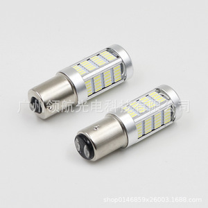 <b>LED</b> turn signals, brake <b>lights</b>, 1156, 1157, 92-<b>lamp</b>, 3014 <b>LED</b> bulbs, taillights. - Product Image 2