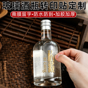 Customized Crystal Sticker UV Transfer Printing <b>Transparent</b> <b>Label</b> For Advertising With Adhesive Waterproof Scratch Resistant - Product Image 5