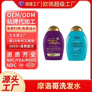 Shampoo à la biotine et au collagène 385 ml, volumisant pour cheveux épais - Product Image 3