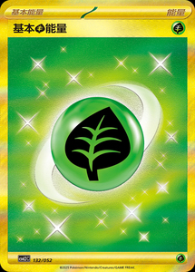 MS Spalikort Officiel Chinois Simplifié Édition Écarlate <span class=keywords><strong>et</strong></span> <span class=keywords><strong>Violet</strong></span> Boîte Cadeau de Démarrage Premium Étui de Protection pour Cartes de Jeu Pokémon - Product Image 6