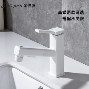 Jboyuan White Pull Out Basin Faucet Single Handle Deck <b>Mounted</b> Ceramic Valve Core - Product Image 4