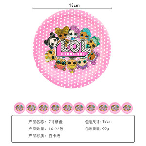 Ensemble de fournitures de fête de dessin animé pour enfants, kit de décorations de fête d'anniversaire pour enfants, pack de fête à thème avec motif de poupée - Product Image 3