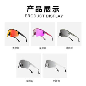 Gafas de Ciclismo Deportivas XQ-615, Marco TR90, Lentes Fotocromáticas, Resistentes al Viento, Protección UV - Product Image 2