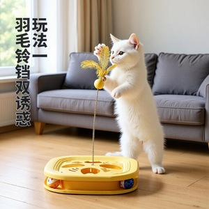 Laberinto de juguete para gatos, juego de excavar y jugar, juguete educativo, campana, plumas, entretenimiento para gatos, juguete automático para estimular a los gatos. - Product Image 1
