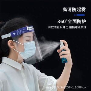 Protector Facial Médico Haiwoshi Tipo I Blanco Antivaho y Antisalpicaduras para Uso Hospitalario y de Laboratorio - Product Image 4