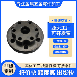 Pièces en acier inoxydable usinées CNC Maoshu, personnalisées pour la robotique et les drones, avec une précision de 0,02 mm - Product Image 5