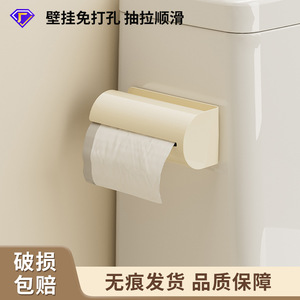 Caja de almacenamiento de bolsas de basura, rectangular, sin necesidad de perforación, soporte para bolsas de plástico multifuncional para baño y cocina, montado en la pared - Product Image 3