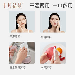 Toallitas Desechables de Algodón Suave para Bebés October Crystal, 100 Hojas, 6 Paquetes, para Limpieza Facial Infantil - Product Image 5