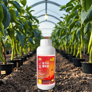 Fertilizante Orgânico para Vegetais - Fórmula NPK Solúvel em Água para Pimenta, Tomate e Culturas Folhosas (Garrafa de 1kg / Fornecimento Direto da Fábrica) - Product Image 5
