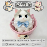 Jouet Squishy Chat Kawaii Peint à la Main, Poupée Chat Réaliste dans un Panier Rose avec Col en Dentelle et Nœud, Décoration Douce, Cadeau pour les Amoureux des Chats
