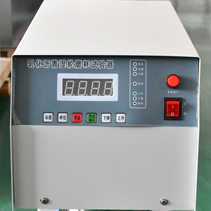 Probador de Abrasión de Ruedas Húmedas para Asfalto Emulsionado de 220V, Garantía de 1 Año, Categoría de Producto para Equipos de Prueba - Product Image 4
