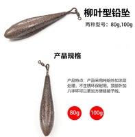 Plomb de pêche en forme de goutte d'eau de style européen pour la pêche à la carpe, la pêche en réservoir et la pêche en mer, accessoires de pêche lestés, vente en gros