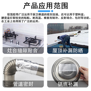 Aluminum Foil Tape 0.2Mm Thick High Temperature Resistance Anti Interference Shielding Fireproof Industrial Tape For Electronics - Product Image 5