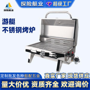 Barbecue de yacht d'extérieur en acier inoxydable, au gaz, portable, avec support de canne à pêche réglable pour bateaux - Product Image 4