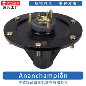 Eje para Cortacésped 0512Spindle 127-0560 A10512 Negro, Pieza de Repuesto para Accesorios de Cortacésped - Product Image 4