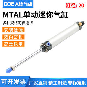 MTAL20x25 High Thrust Pneumatic Miniature Cylinder <b>Single</b>-Acting Spring-Loaded with Small Stroke High Efficiency - Product Image 5