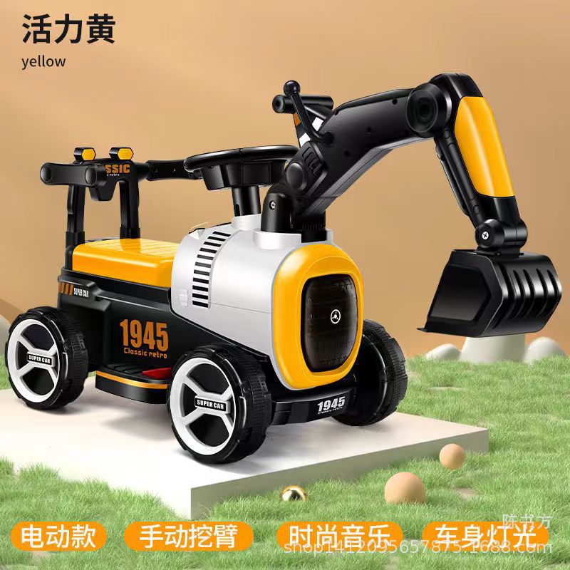 Electric manual excavator arm, yellow