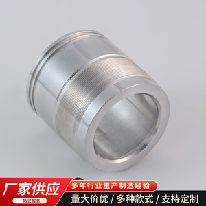 Microscope Eyepiece Tube Aluminum CNC Machined Precision Optical Instrument Accessory 5mm Dimensional Accuracy - Product Image 5