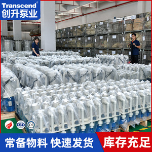 Transcend Cs Vertical Chemical <b>Pump</b> Electric Centrifugal Flange Connection Single <b>Suction</b> Side Standing For Acid Alkali - Product Image 4