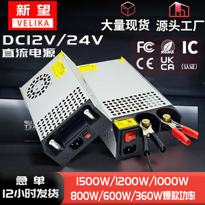 เวลิก้า พาวเวอร์ซัพพลาย เอสเอฟอี 360 ที2 12V 30A อุปกรณ์ควบคุมอุตสาหกรรมแบบเอาต์พุตเดี่ยว - Product Image 4
