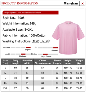 T-shirt basique à manches courtes en coton mérité 245g, col rond, couleur unie, décontracté, pour hommes et femmes, vente en gros à bas prix - Product Image 5