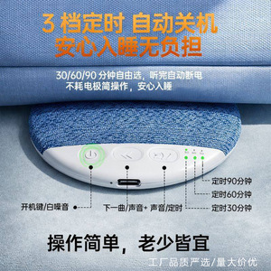 Sleep Aid Pillow <b>Speaker</b> With White Noise Rechargeable Battery Under Pillow For Home Use Portable Mini <b>Speaker</b> - Product Image 1