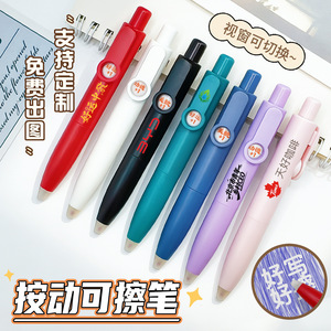Customizable Erasable Gel Pen Press Closure <b>Plastic</b> Body Bullet Tip For Signature - Product Image 1
