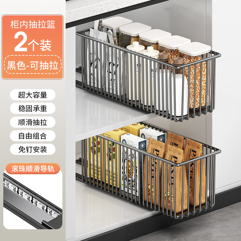 ตะกร้าเก็บของแบบดึงออกได้ (แพ็ค 2 ชิ้น) - [สีดำ]