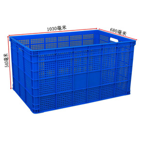 Caisse en plastique Rushun Plastics de 1 mètre, 1030x680x540 mm, haute résistance, pour le transport et le stockage de légumes, fruits et logistique - Product Image 4