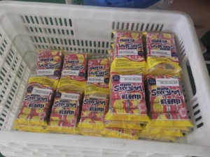 ขนมฮอว์ธอร์นแบบแข็งขนมผลไม้รสหวานเปรี้ยวแบบแปลกใหม่ของจีนบรรจุในถุงแยกกัน - Product Image 4