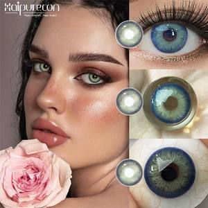 Nuove Lenti a Contatto Cosmetiche Naturali Morbide Uniche Haipurecon di Alta Qualità per Trucco - Product Image 3