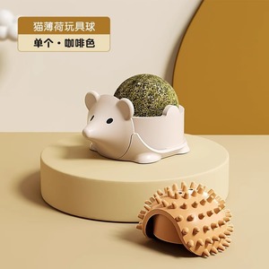 T2122 Cat Mint Ball Toy Leather <strong>Taobao</strong> Egg Licking Ball Fun Self Hi Cat Toys Pet Supplies <strong>Wholesale</strong> - Product Image 1