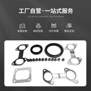 Kit de Reparación de Juntas de Culata 6D105 para Motor, Venta Directa de Ingeniería, Repuestos para Motor - Product Image 3