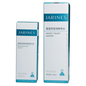 Boîtes rigides en carton écologiques et recyclables personnalisées avec gaufrage pour poudre libre, crème contour des yeux, nettoyant visage et produits de soin - Product Image 6