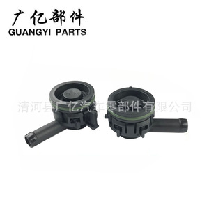 วาล์วตรวจสอบไอเสีย Guangyi Parts รุ่น 04E103175 สำหรับ VW AUDI SKODA SEAT AT Transmission - Product Image 1