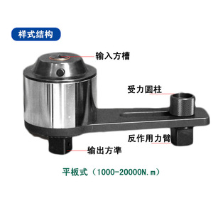 Multiplicateur de couple Pan Asia série TW 1000-10000 Nm, amplificateur de couple de type angulaire - Product Image 4