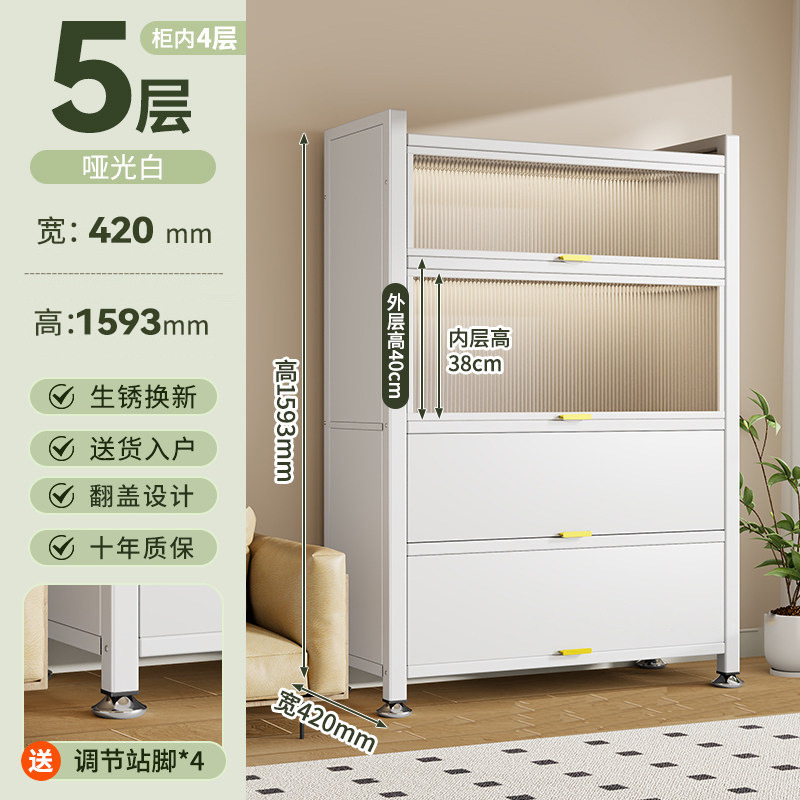 Blanco Mate, 5 Niveles [159cm de Alto], Versión Engrosada y Más Alta