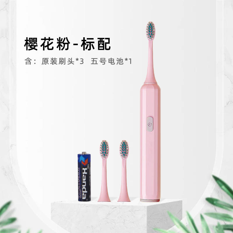 แบตเตอรี่รุ่นใหม่ E814 สีชมพู