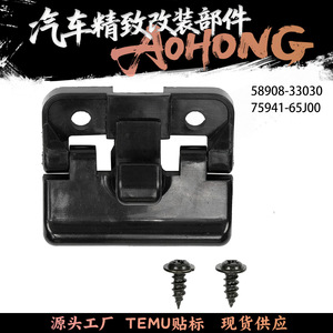Cerradura de la tapa del guantera Toyota 75941-65J00 ABS, pestillo del reposabrazos central, caja de almacenamiento compatible con RAV4, Yaris, Camry, 4Runner - Product Image 5