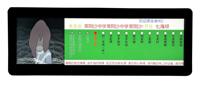Bus Tv Tv 24 Voltios Para Bus Pantalla Lcd Letrero Bus Écran TFT
