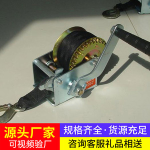 รอกมือหมุนชานตง เทียนตุน 5 ตัน อุปกรณ์กู้ภัยอุตสาหกรรม - Product Image 2