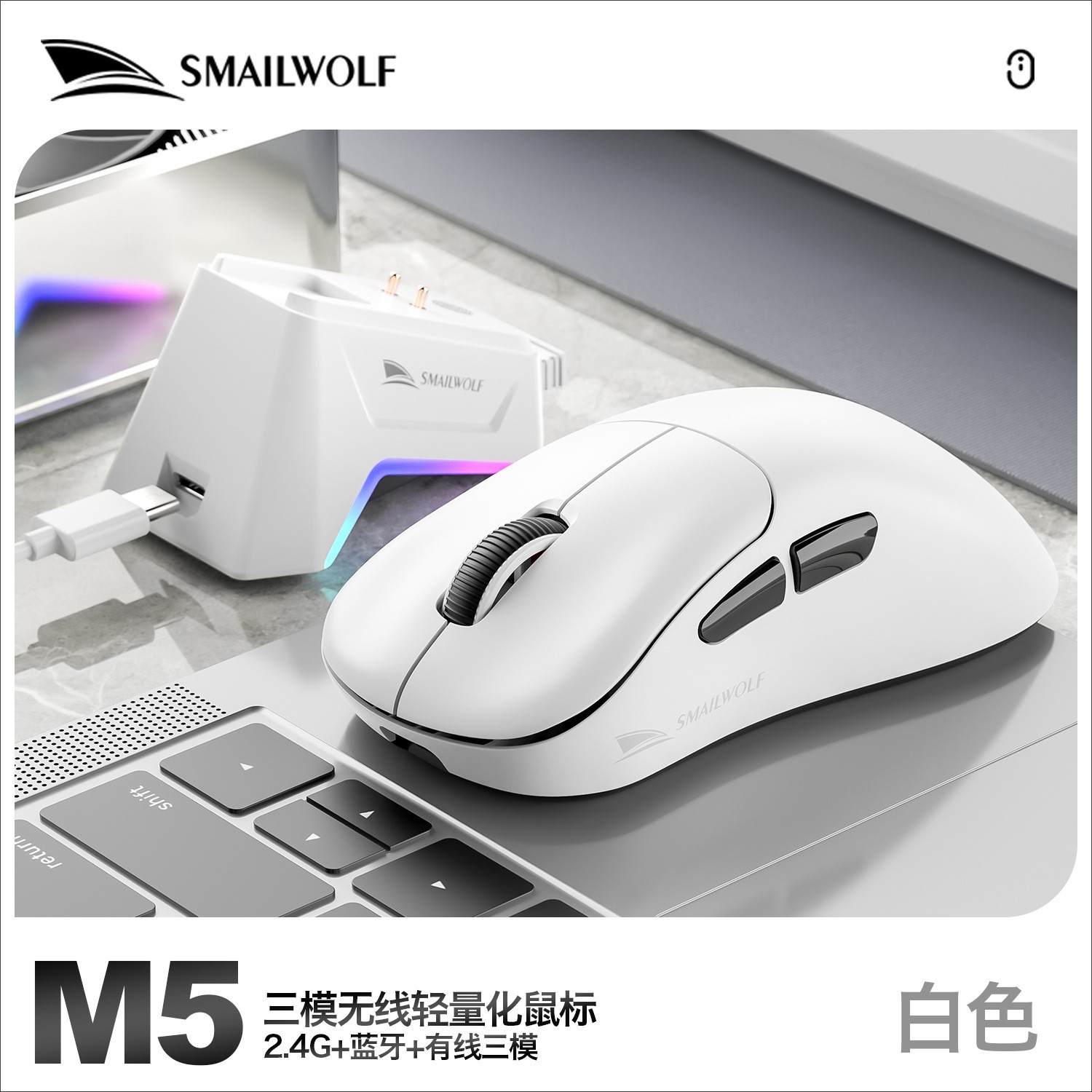 Ratón inalámbrico Bluetooth M5 [negro] con base de carga